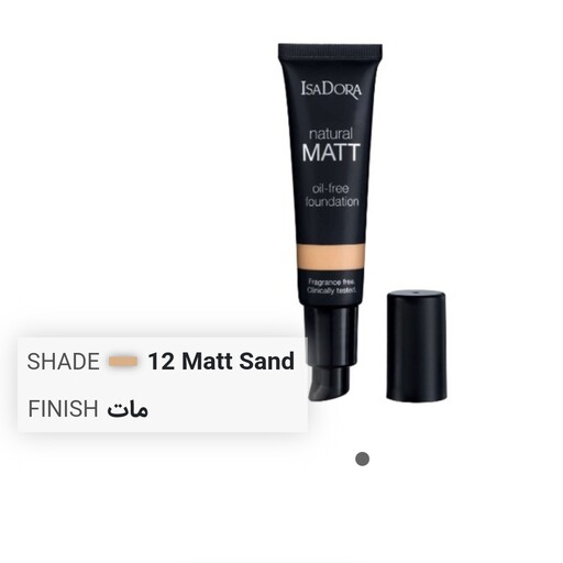 کرم پودر ایزادورا شماره 12   مدل 35 میل Natural Matt 