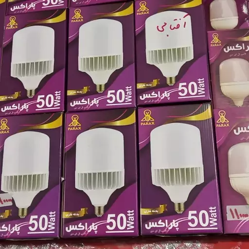 لامپ 20 وات پارس با یک سال گارانتی تعویض بسته 6 عددی