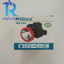 چراغ پیشانی 3 وات ویداسی مدل WEIDASI WD-542