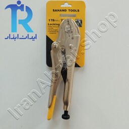 انبرقفلی 7 اینچ سهند تولز sahand tools