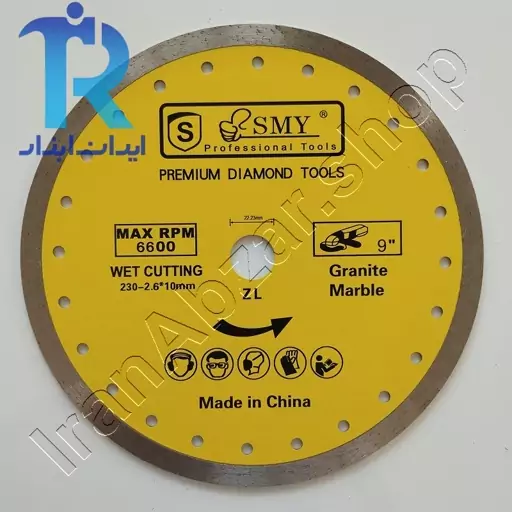 صفحه برش سرامیک بر بزرگ smy سایز 230 mm 