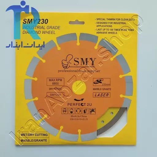 صفحه برش سرامیک بر بزرگ smy سایز 230 mm 