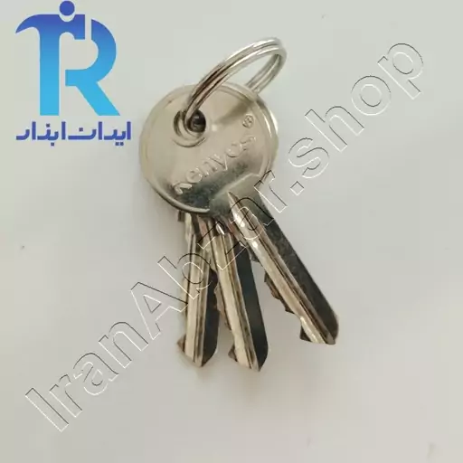 قفل 2.5 سوئیچی با سیلندر  کنیوس Kenyos