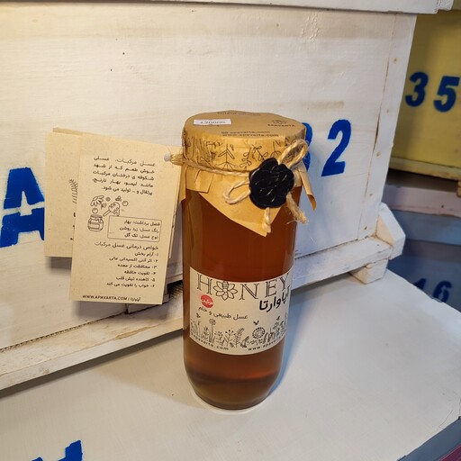 عسل مرکبات طبیعی و خام (ظرف شیشه ای) ارسال رایگان 