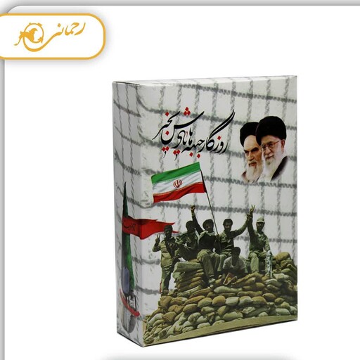 
پک شهدایی چفیه  سربند جانماز  کتابچه شهدا مهر وتسبیح 
قیمت با احترام 58 تومان