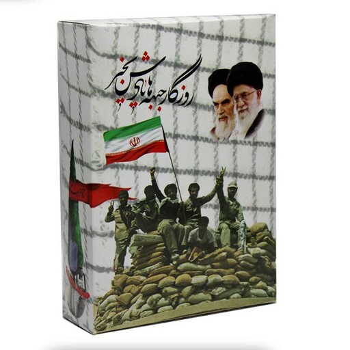 
پک شهدایی چفیه  سربند جانماز  کتابچه شهدا مهر وتسبیح 
قیمت با احترام 58 تومان