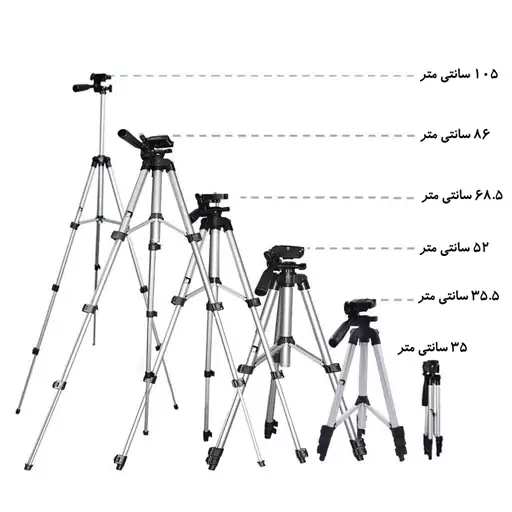 پایه نگهدارنده گوشی  3120 و 3110 تریپاد tripod(سه پایه نگهدارنده گوشی موبایل فیلم برداری عکاسی همسفر منوپاد طرح و مدل)