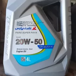 روغن موتور پارس سوپر پایا API SL 20W50 حجم 4Lit 