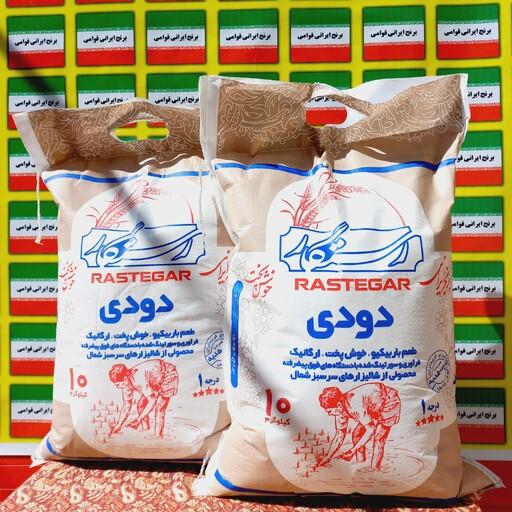 برنج ایرانی دودی هیزومی سُنتی عطری باربیکیو مارک رستگار(10کیلوگرم)