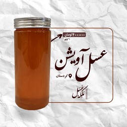 عسل طبیعی آویشن کردستان (1 کیلو گرم)