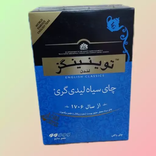 چای توینینگز آبی چای سیاه لیدی گری پاکتی 450 گرمی