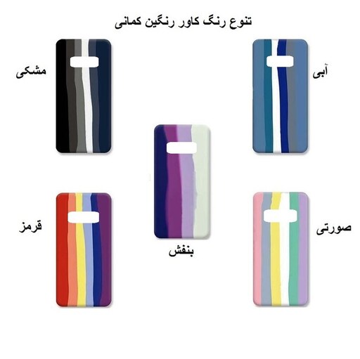 کاور آبرنگی گوشی موبایل سامسونگ Galaxy Note 8