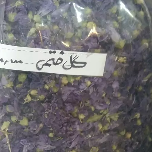 گل ختمی طبیعی 