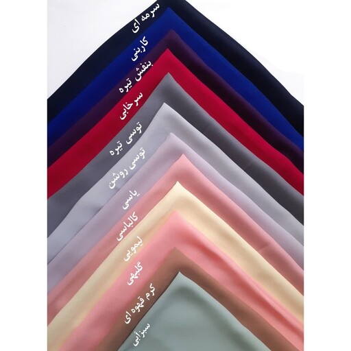 روسری کرپ حریر  اعلا و ضخیم قواره 130  دوخت تمیز و سفارشی در رنگبندی