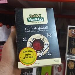 چای  سیاه فامیلا با رایحه برگاموت 450 گرم ( قیمت قدیم )