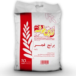 برنج فجر  (پاییزه) کشت 1402 سورت و بوجار شده زرین خوشه طبرستان (10 کیلوگرم) (ارسال رایگان)