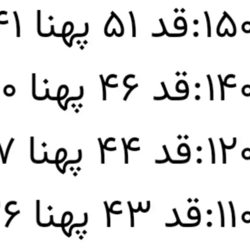 بلوز نخی مجلسی