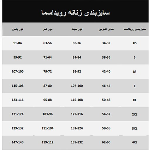 شومیز مجلسی کرپ سایز 32 تا 62 رنگ مشکی سایز بزرگ موجود 