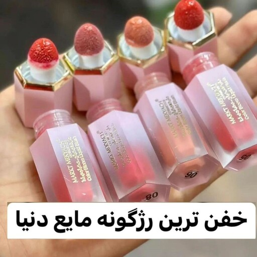 رژگونه مایع پددار