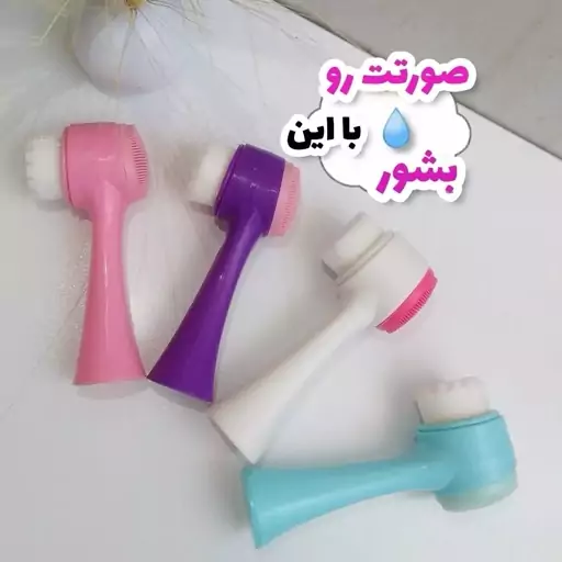 فیس براش چکشی دستی کیفیت عالی درجه یک  سفید 