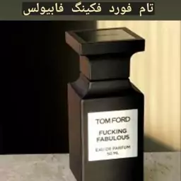 عطر خالص و اورجینال تام فورد فاکینگ فابیولس از برند لوزی و ژیوادان سوئیس