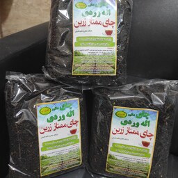 چای ممتاز زرین با رنگ و طعم طبیعی مخصوص خونه های ایرانی در بسته بندی نیم کیلویی 