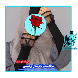 ساق دست الیزابت زنانه درجه یک