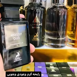 ادکلن تامفورد  Woody Oud برند الحمبرا
