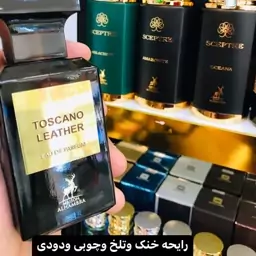 ادکلن تامفورد توسکان لدر الحمبرا برند الحمبرا Toscano Leather Alhambra