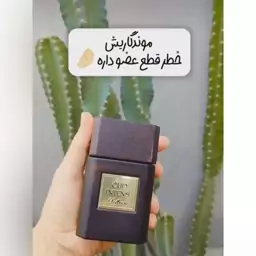 ادکلن عود اینتنس