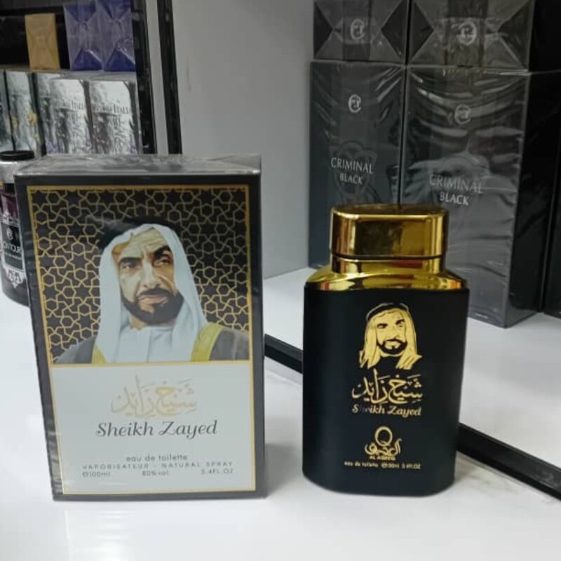 ادکلن  شیخ زاید اماراتی