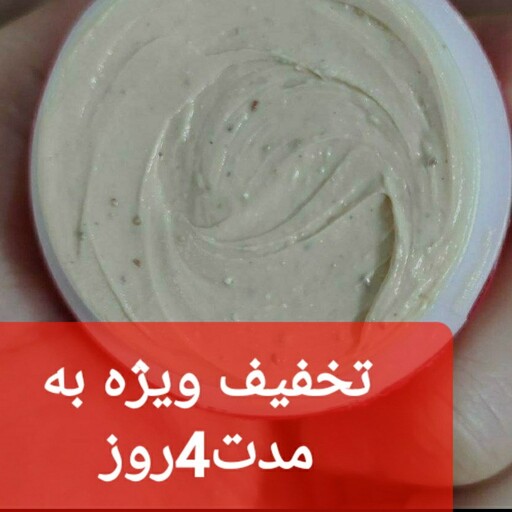 کرم دست ساز شب