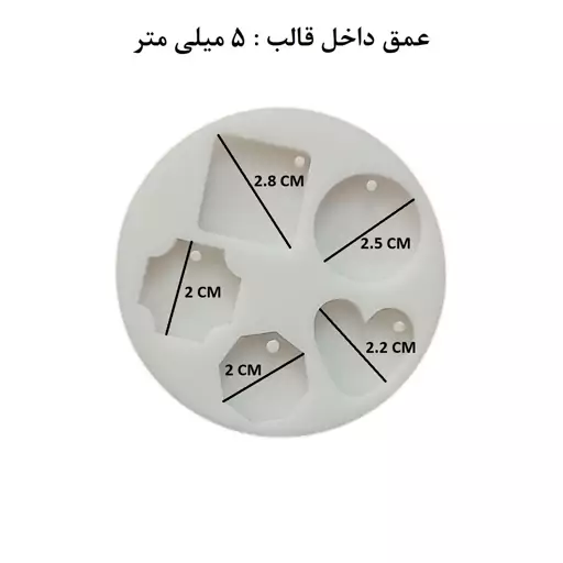 قالب رزین مدل اویز و گردنبند کد G5