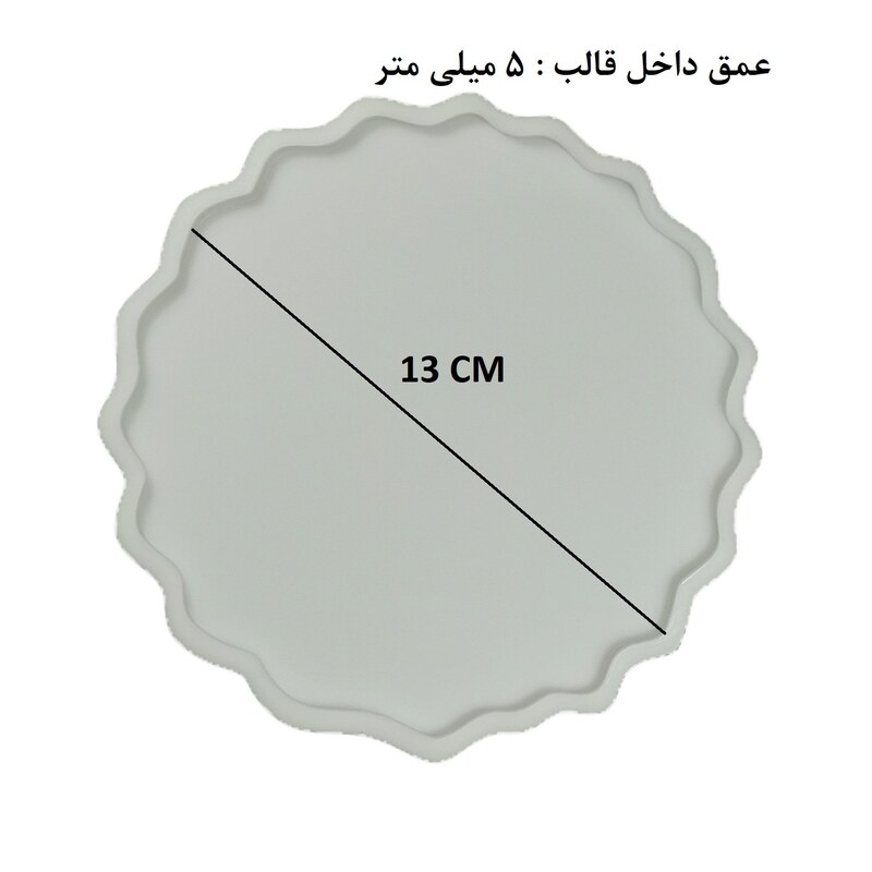 قالب رزین مدل زیر لیوانی طرح دایره دفرمه کد DF1