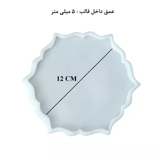 قالب رزین مدل زیر لیوانی طرح چند وجهی کد CN1