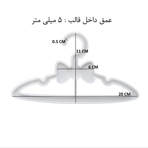 قالب رزین مدل چوب لباسی کودک طرح پاپیون کد HP1