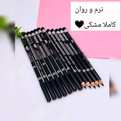 مداد چشم ضد آب مناسب چشم و ابرو(gosh) 