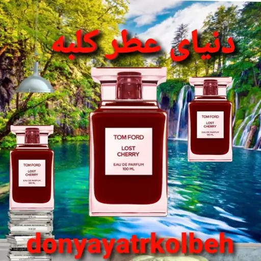 عطر  تامفورد لاست چری  5 میل