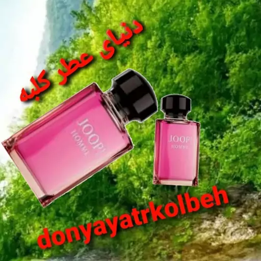 عطر جوپ قرمز 5 میل