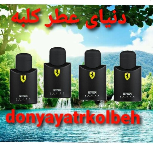 عطر فراری مشکی 30 میل