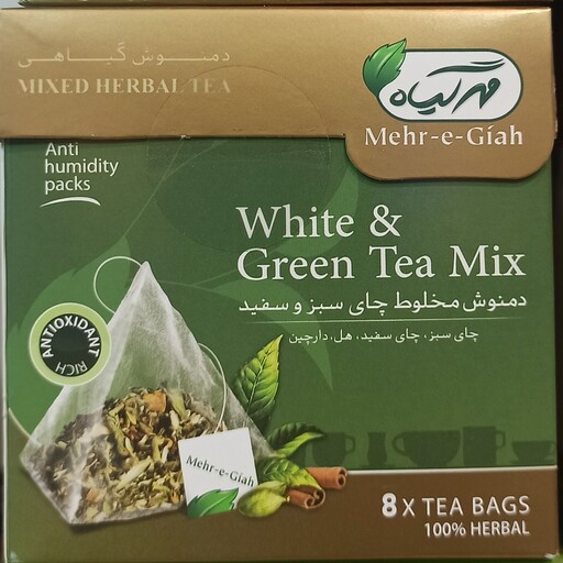 دمنوش گیاهی چای سبز و سفید مهرگیاه بسته 8 عددی