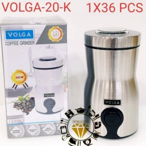آسیاب برقی ولگا coffee grinder