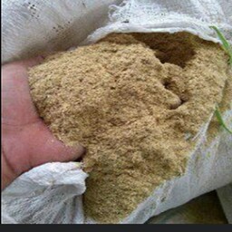 پودر سبوس برنج علی کاظمی به شرط عطر و بو 500گرمی