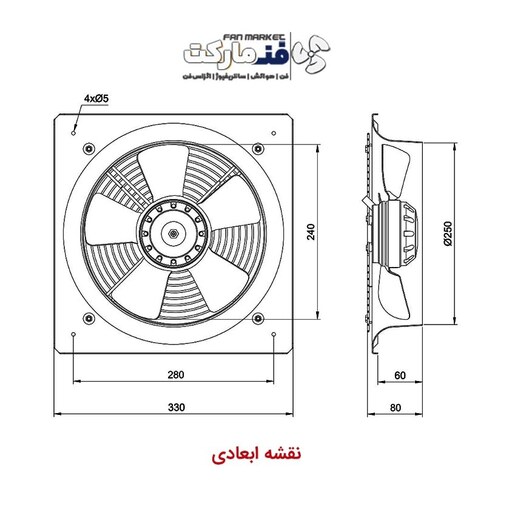 فن صنعتی 25 سانت آکسیال مدل چهارگوش طرح آلمان دمنده VIF-25V4S با 18 ماه گارانتی