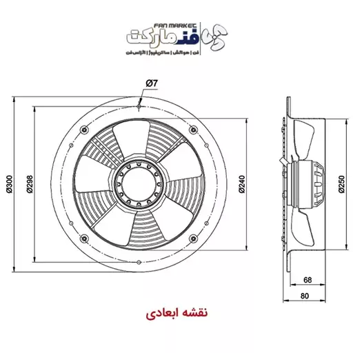 فن صنعتی 25 سانت آکسیال قاب گرد طرح آلمان دمنده VIF-25V4S با 18 ماه گارانتی