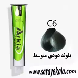 رنگ مو آرکیا C6 در حجم 100 میل 