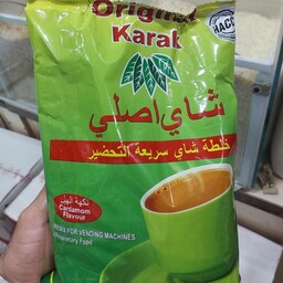 چای کرک اصلی Orginal با طعم هل بسته بندی یک کیلوگرمی