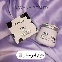 کرم شیر گاو ایبوگ EBUG آبرسان و مرطوب کننده پوست دست و صورت (اورجینال) 