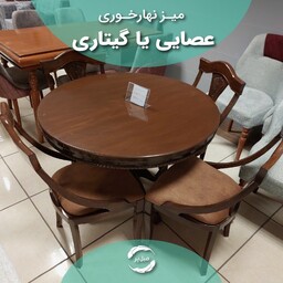 میز نهارخوری ،مدل عصایی،4 نفره،صفحه دایره رنگ قهوه ای،پارچه صندلی هانزو،جنس چوب ام دی اف