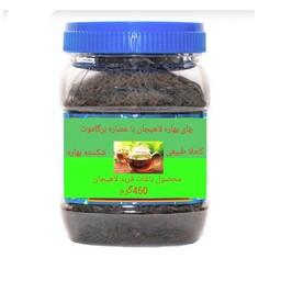پک 3عددی چای طبیعی بهاره لاهیجان با عصاره برگاموت450گرمی محصول باغات فرید لاهیجان 